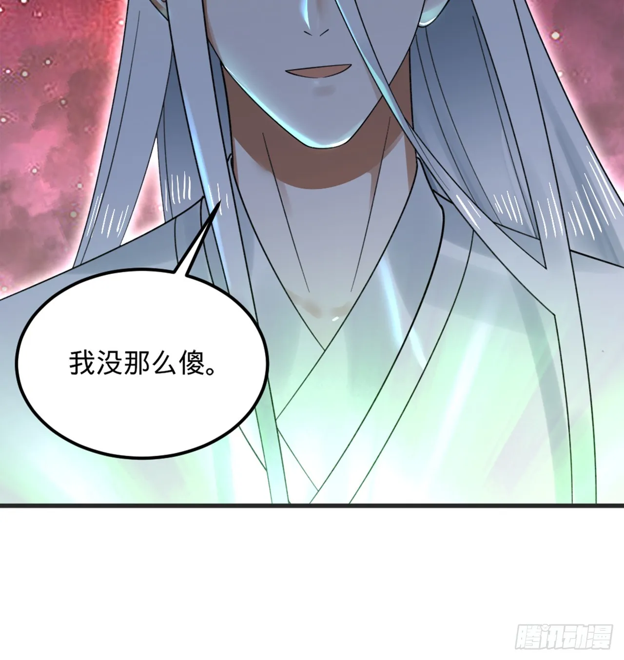 332回 谁是反派啊喂！ 第24页