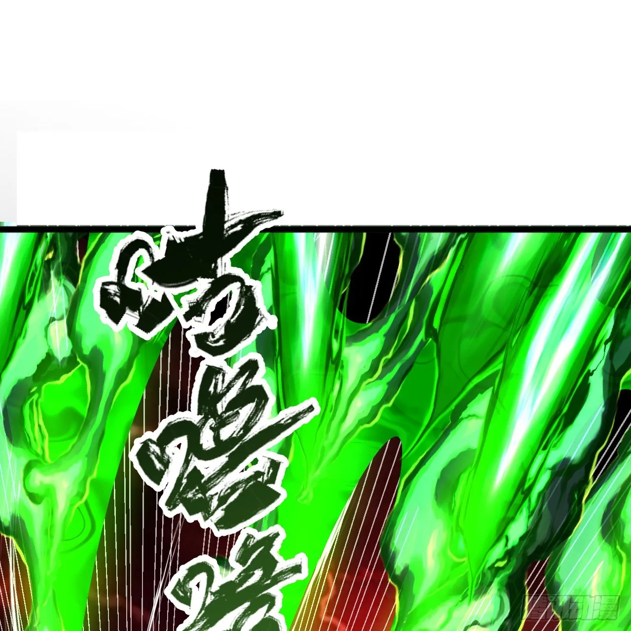 332回 谁是反派啊喂！ 第69页