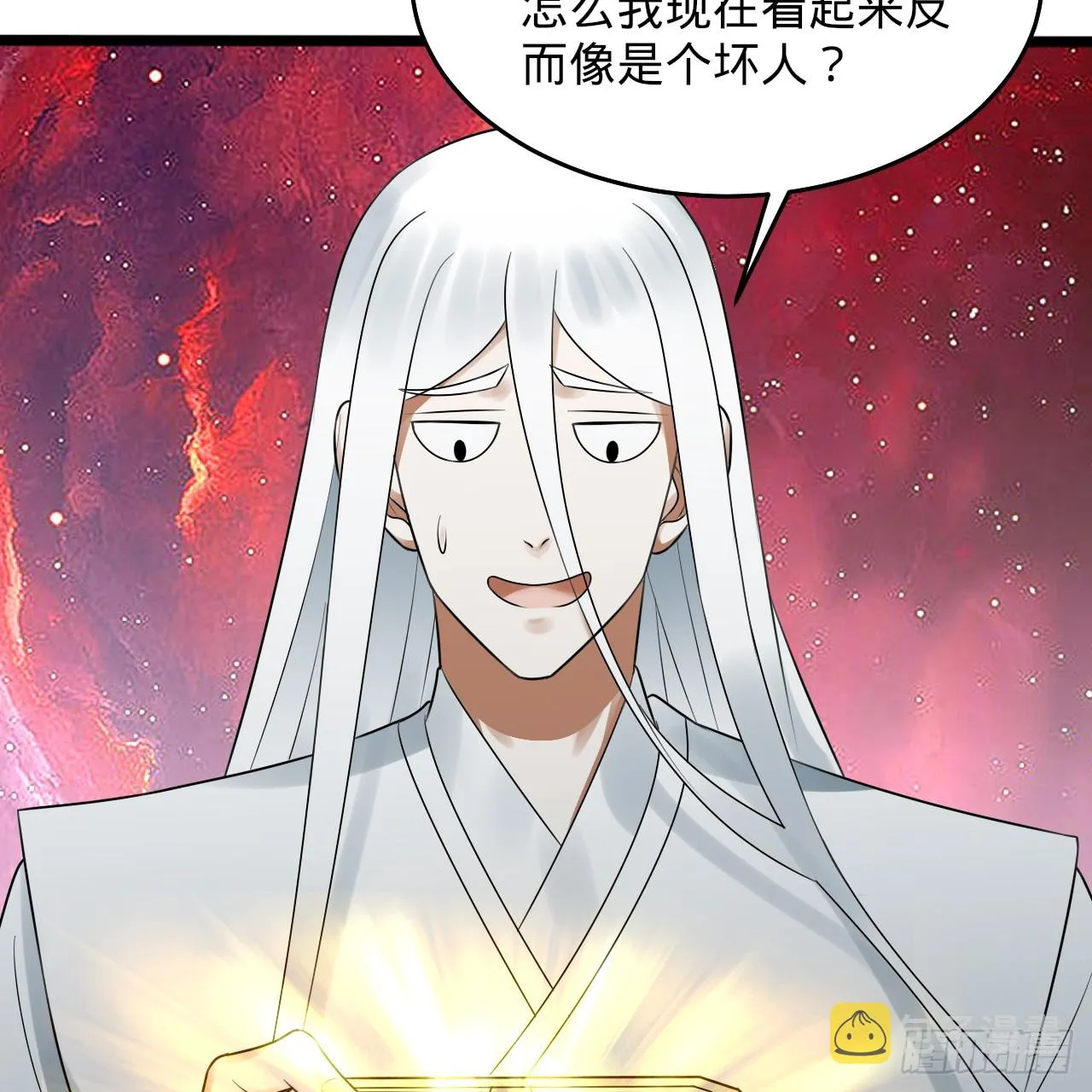 332回 谁是反派啊喂！ 第85页