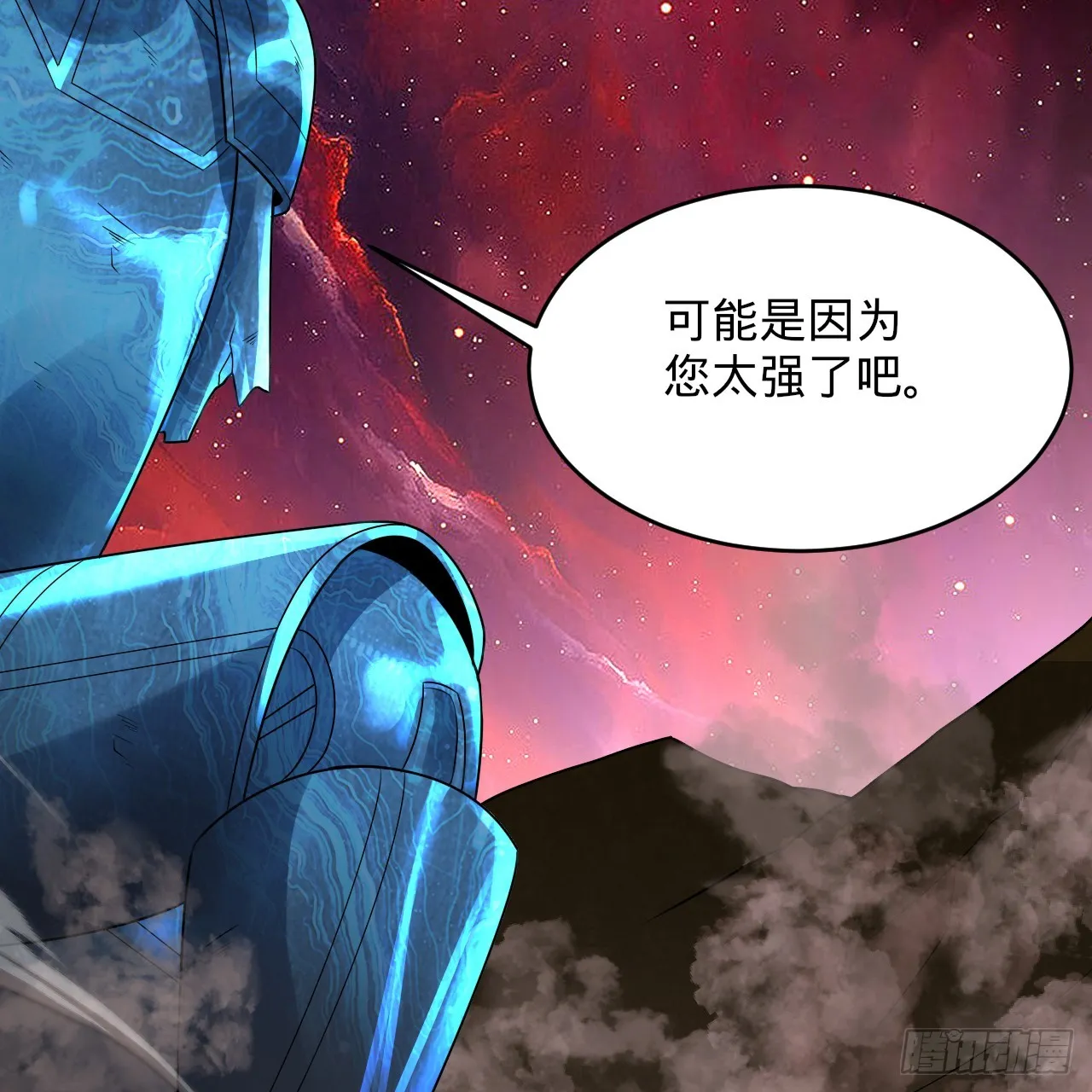 332回 谁是反派啊喂！ 第87页