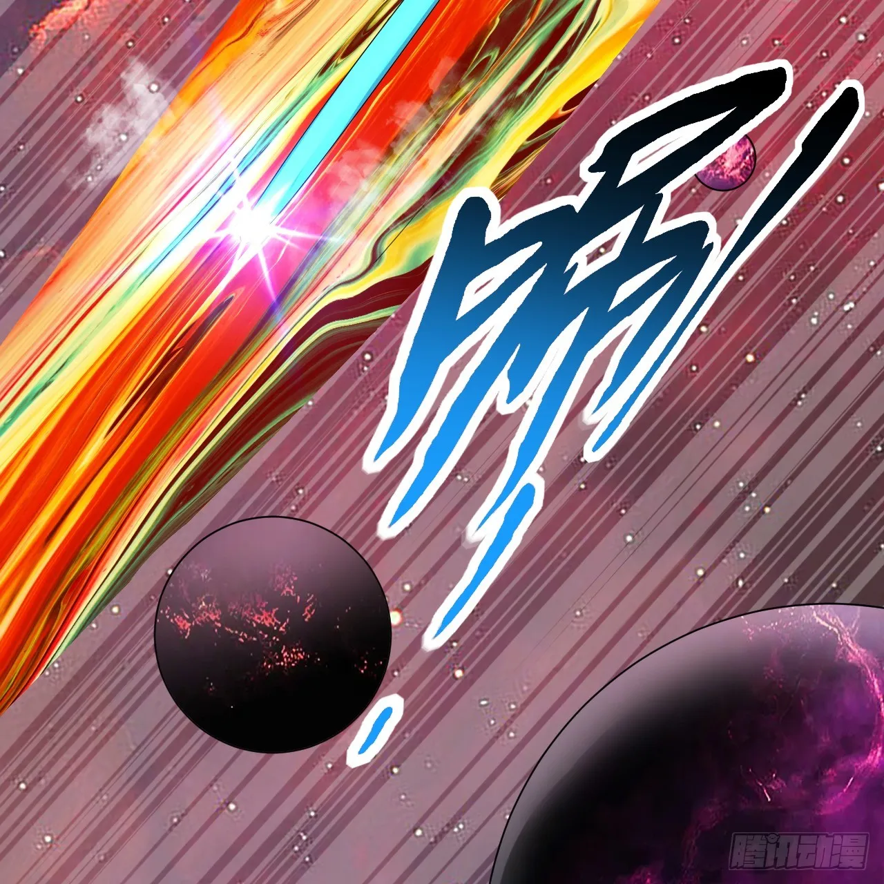 332回 谁是反派啊喂！ 第107页