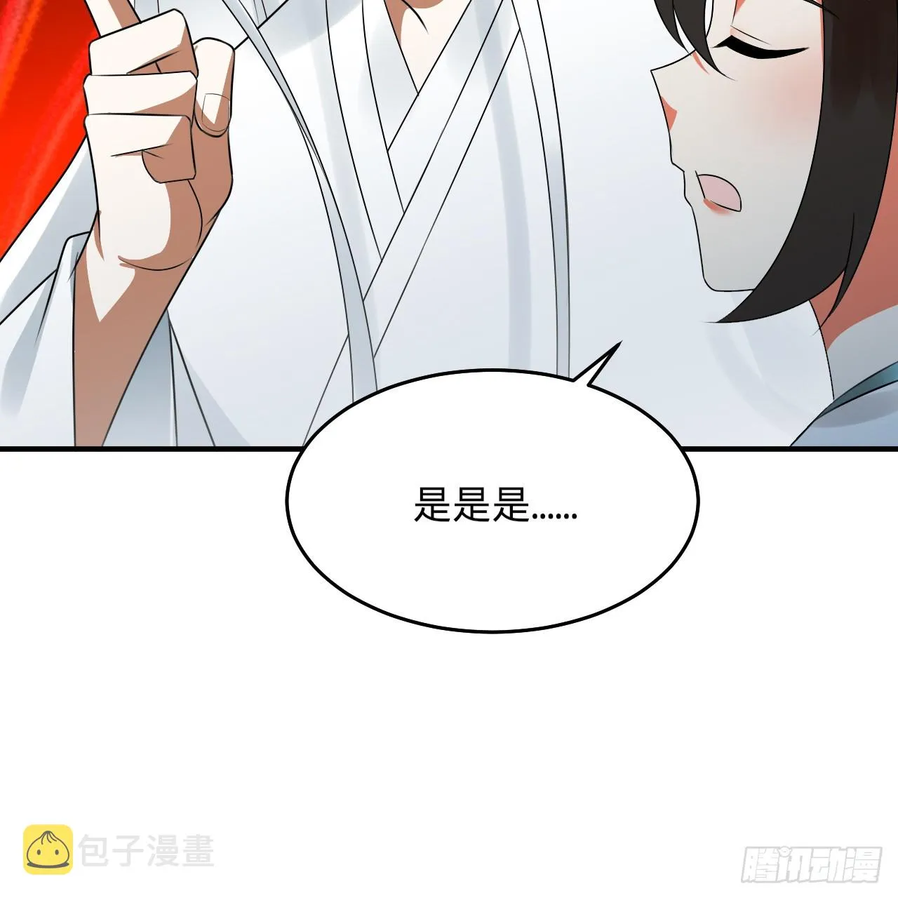 332回 谁是反派啊喂！ 第129页