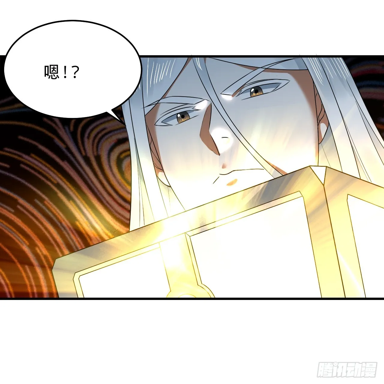 332回 谁是反派啊喂！ 第130页
