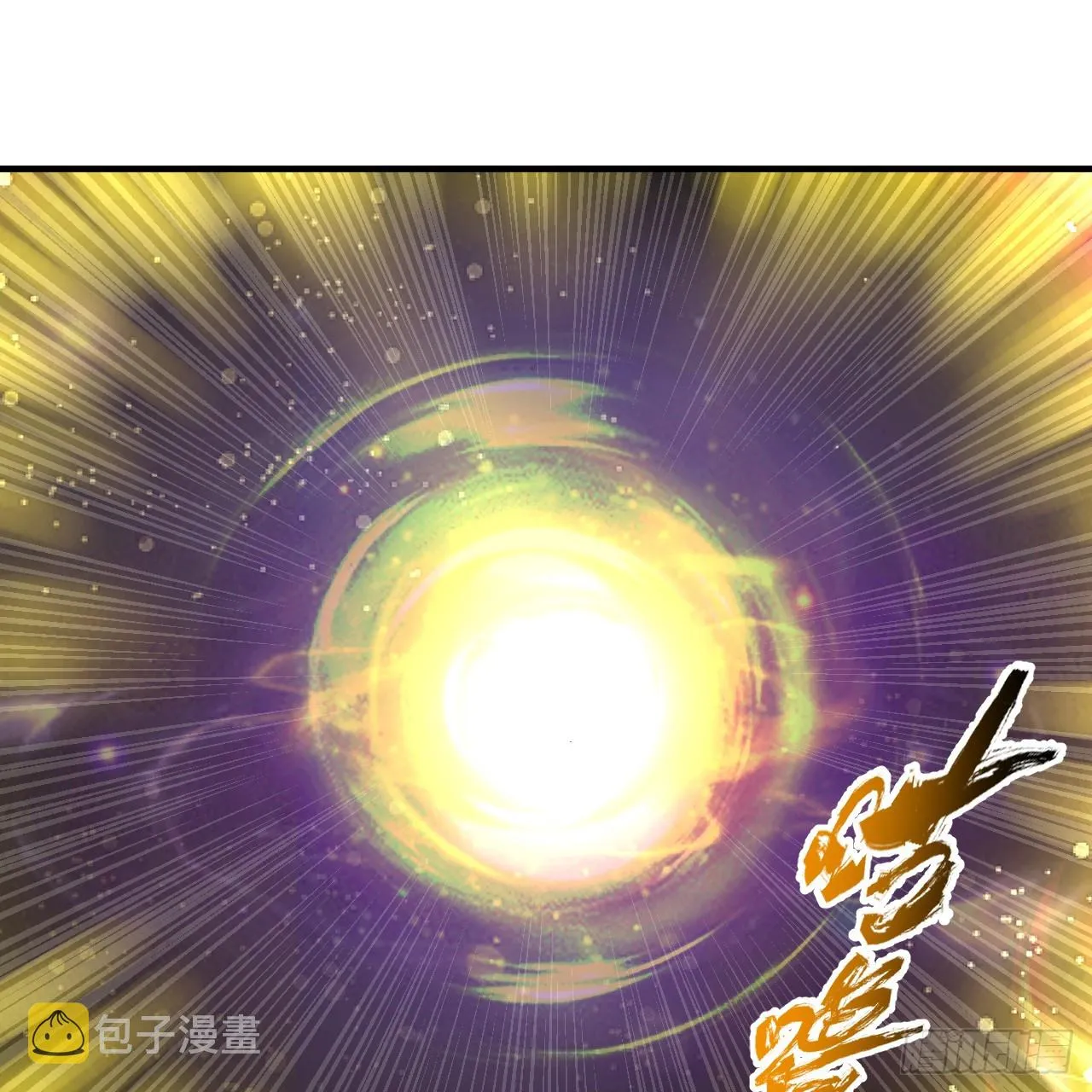 332回 谁是反派啊喂！ 第131页