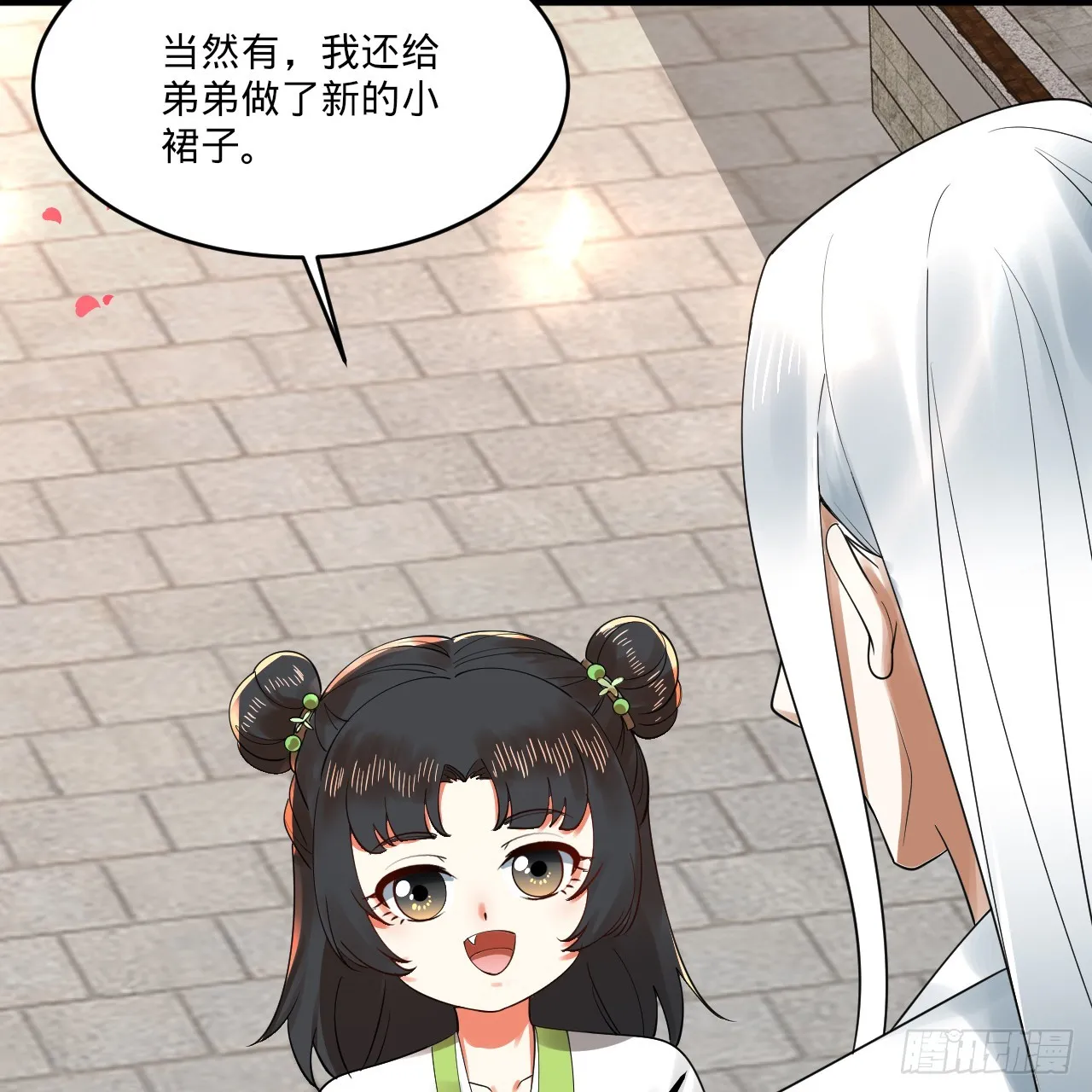 333回 自裁吧，天道酱！ 第7页