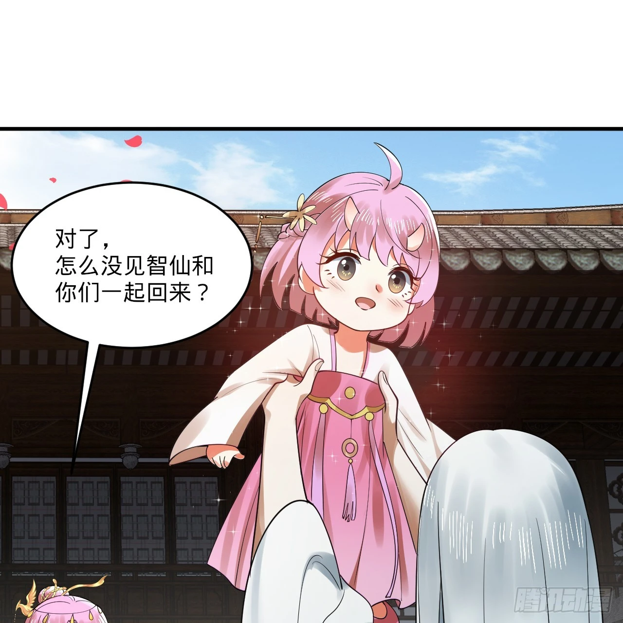333回 自裁吧，天道酱！ 第12页