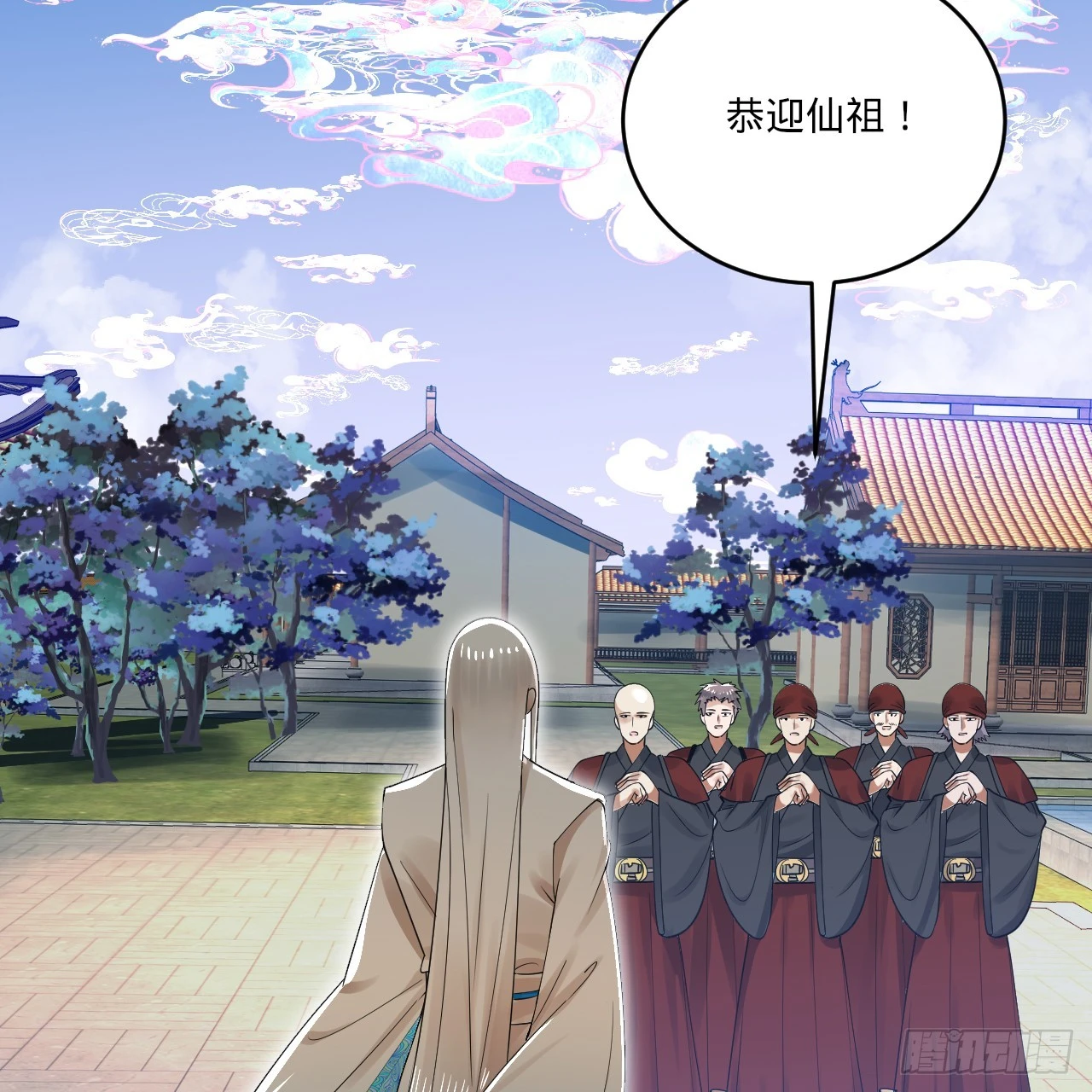333回 自裁吧，天道酱！ 第21页