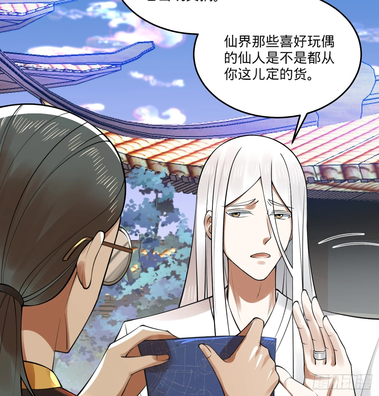 333回 自裁吧，天道酱！ 第37页