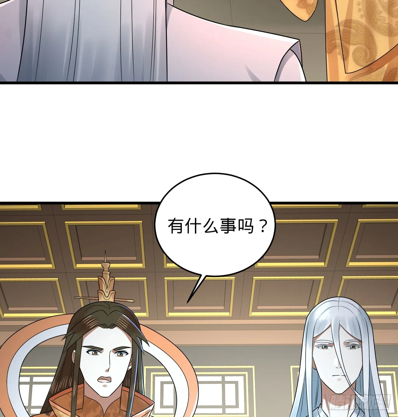 335回 来自虚空的虫子 第13页