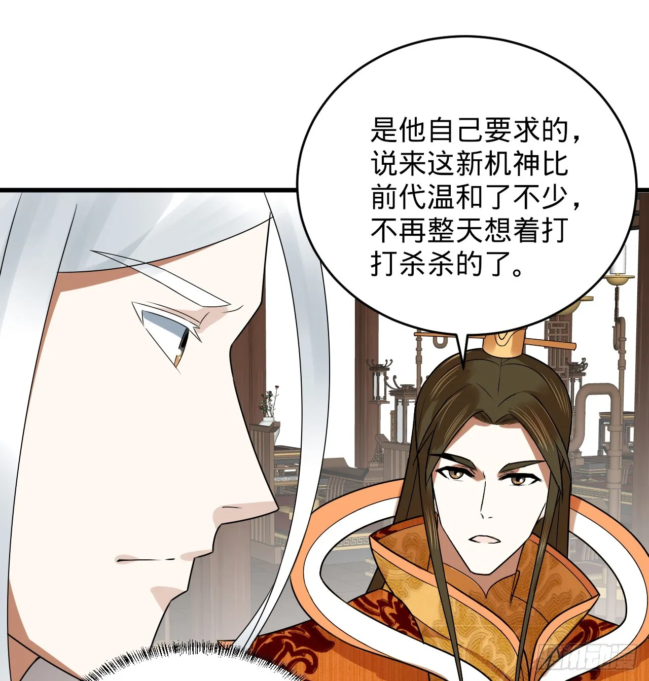 335回 来自虚空的虫子 第23页