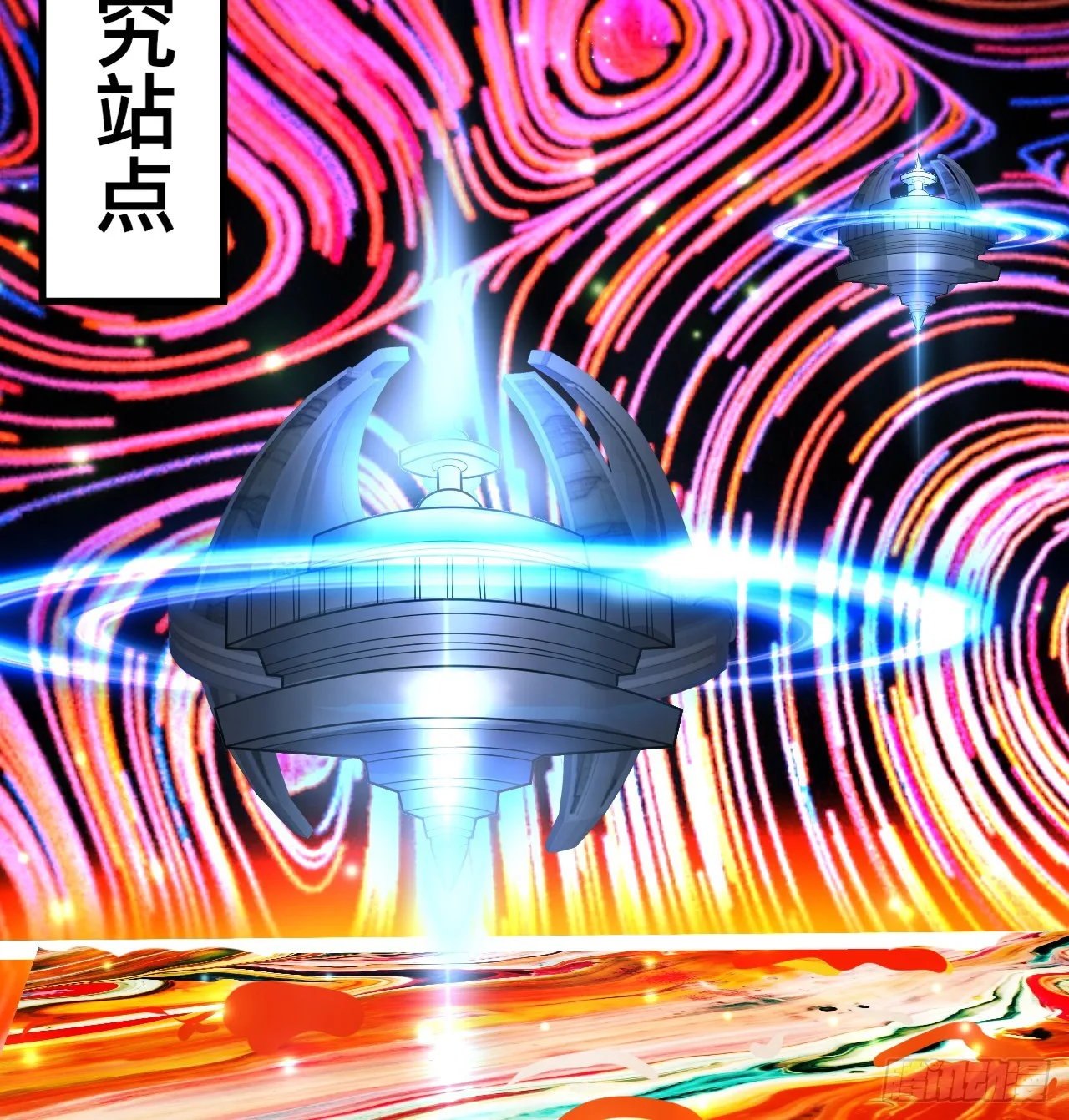 335回 来自虚空的虫子 第25页