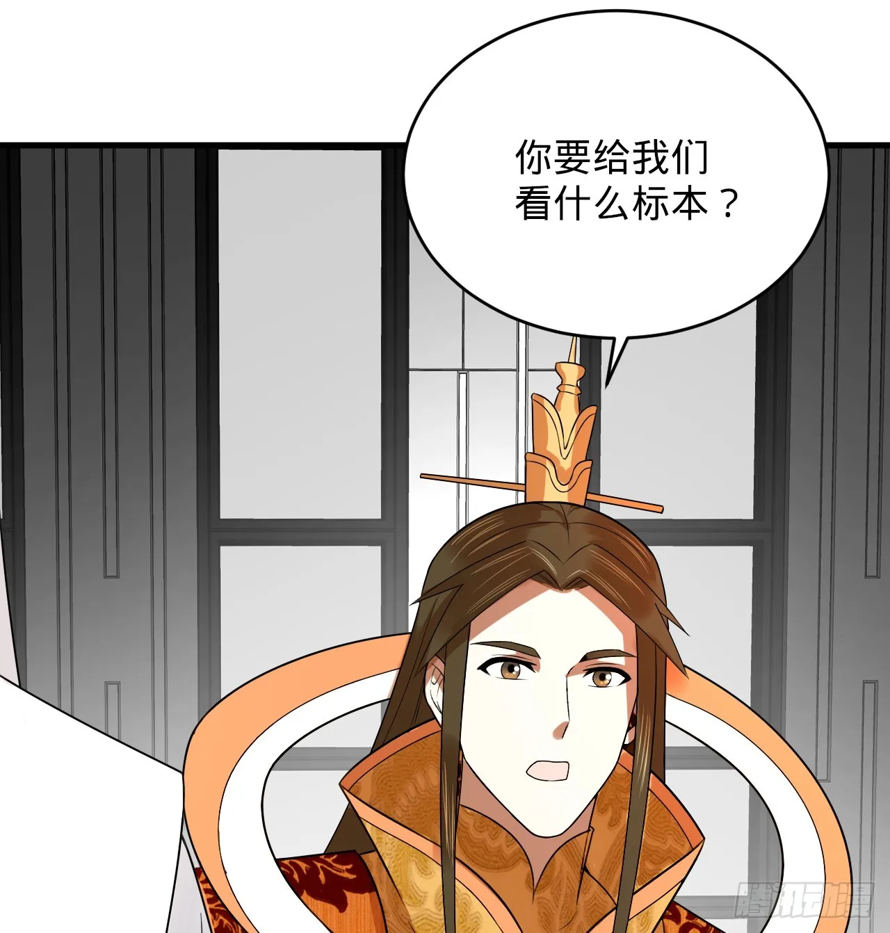 335回 来自虚空的虫子 第30页