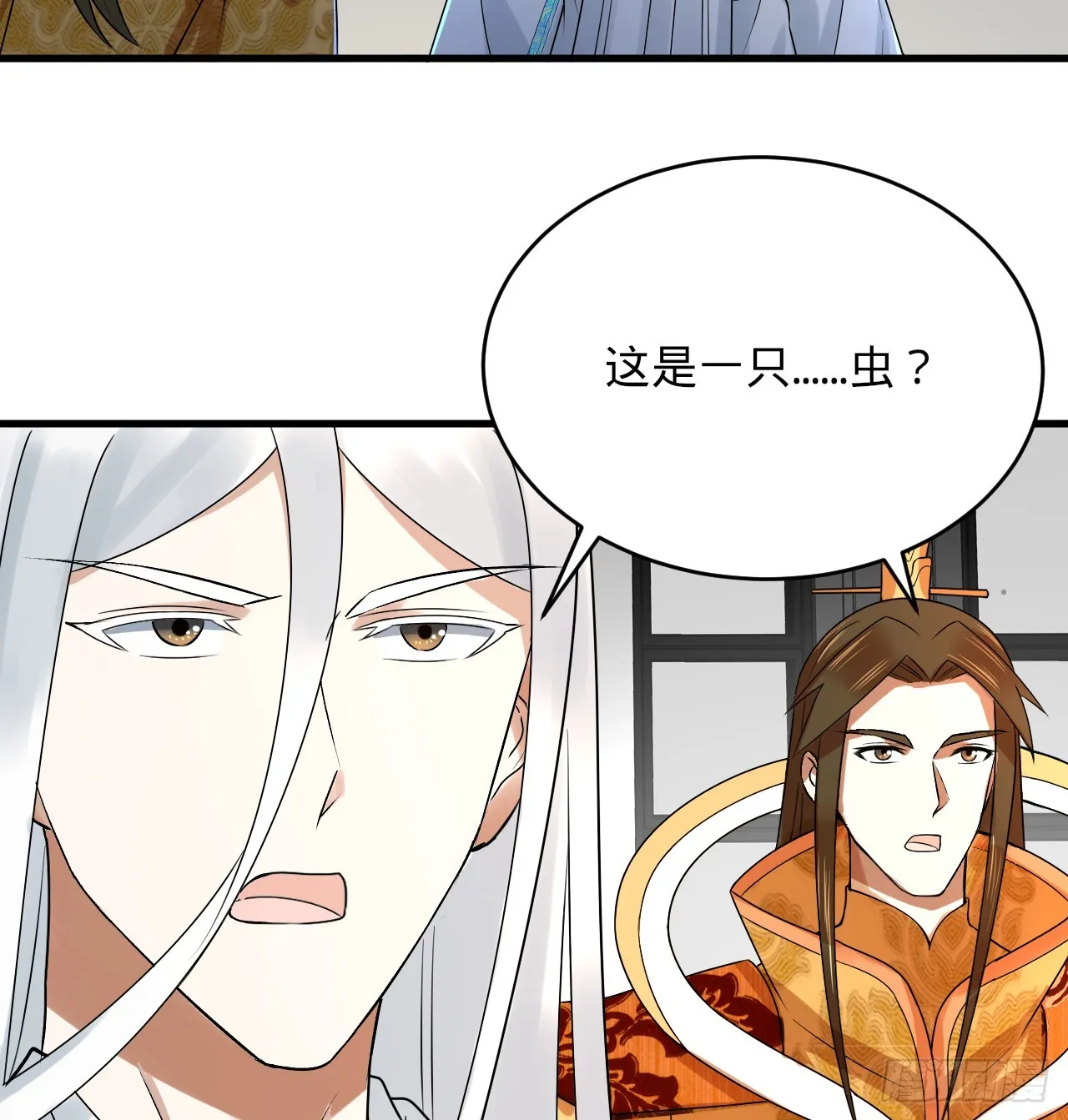 335回 来自虚空的虫子 第36页