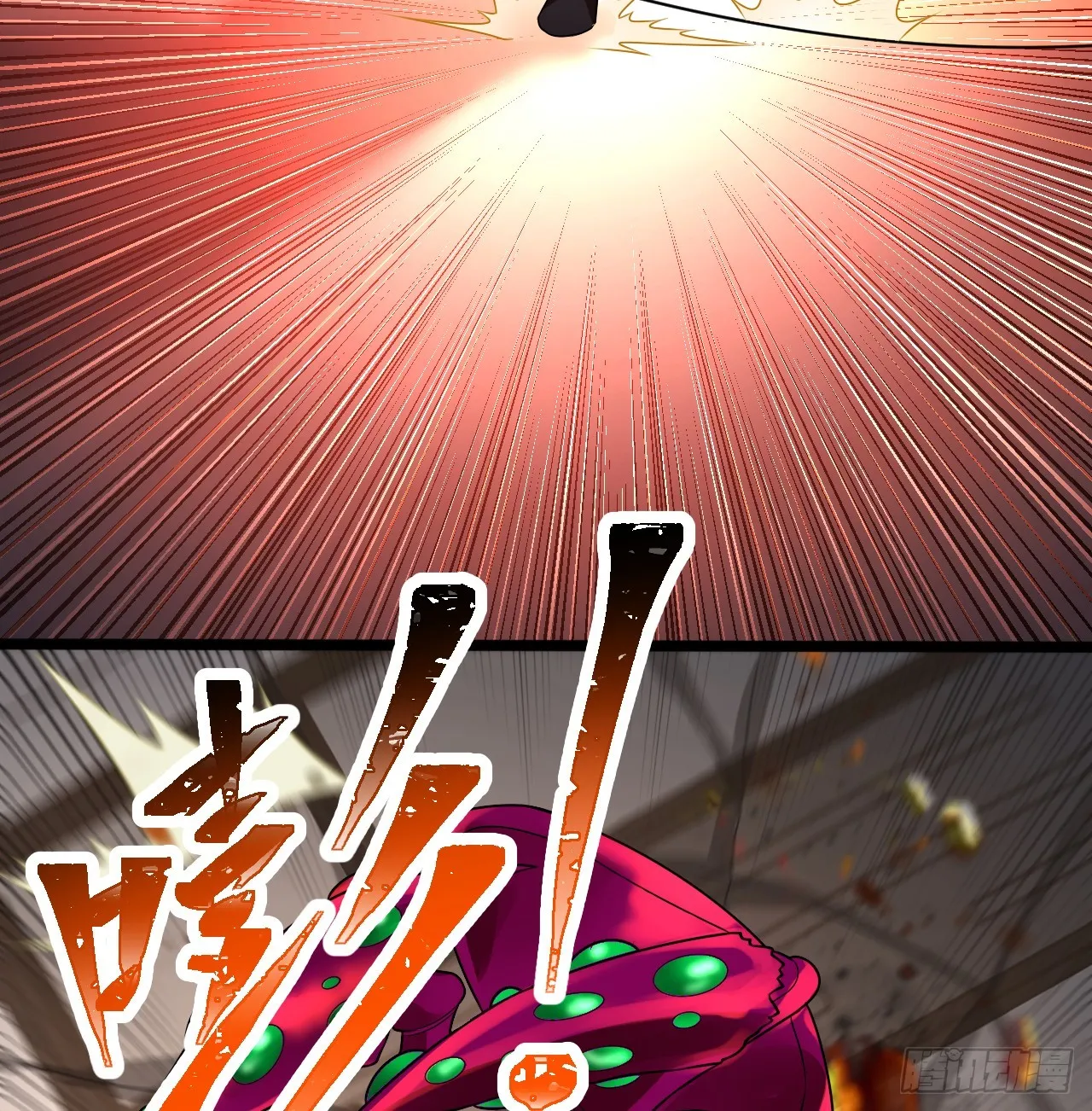 335回 来自虚空的虫子 第86页