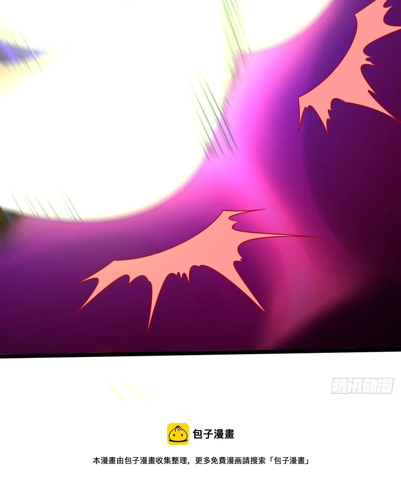 335回 来自虚空的虫子 第100页
