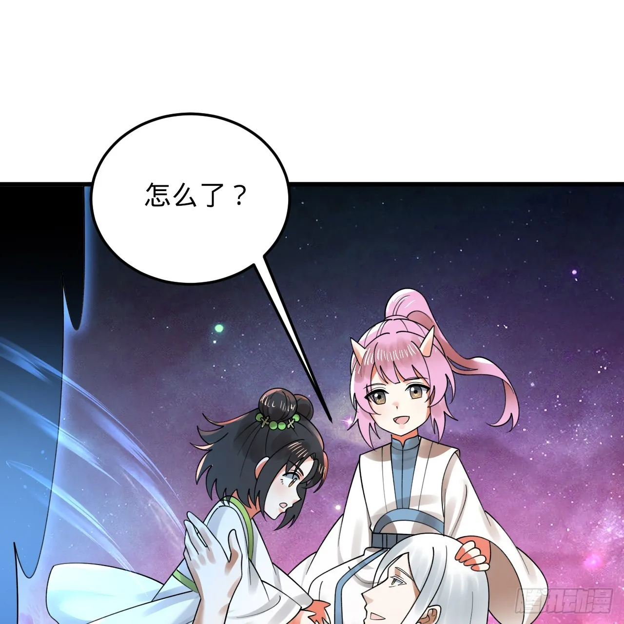 334回 虚空河上划船人 第15页