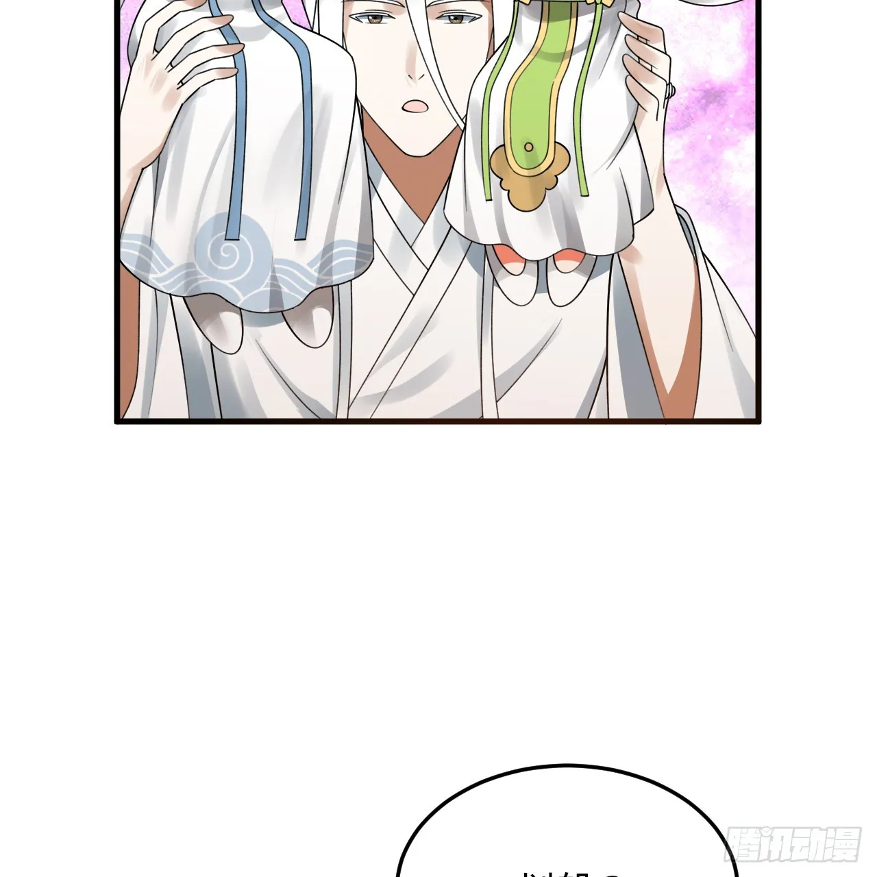 334回 虚空河上划船人 第18页