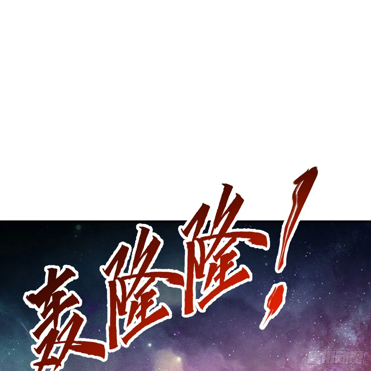 334回 虚空河上划船人 第24页