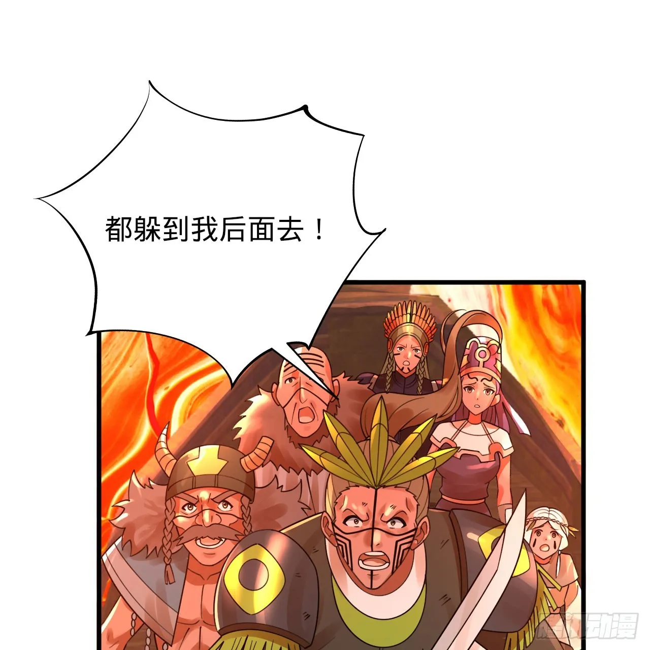 334回 虚空河上划船人 第35页
