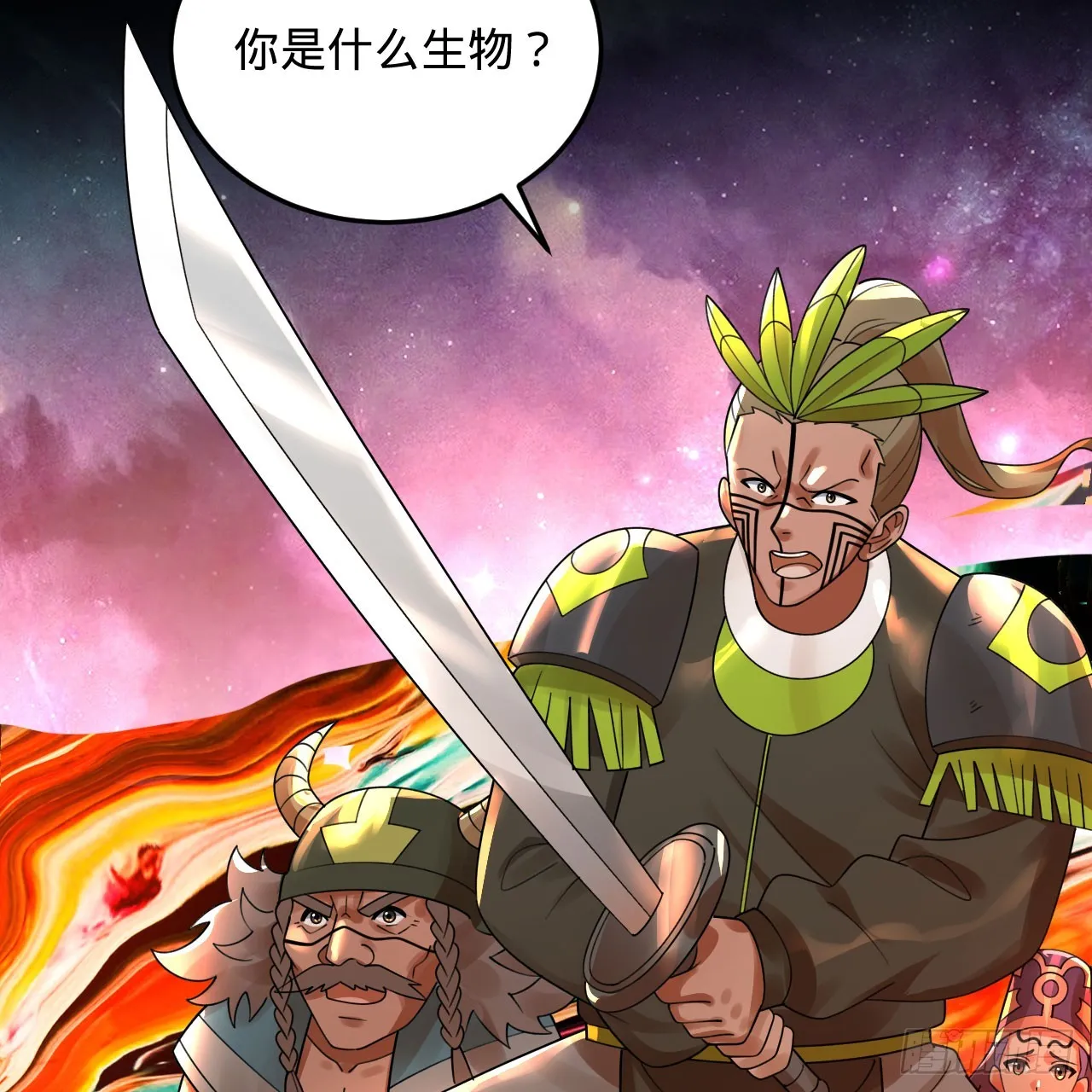 334回 虚空河上划船人 第37页