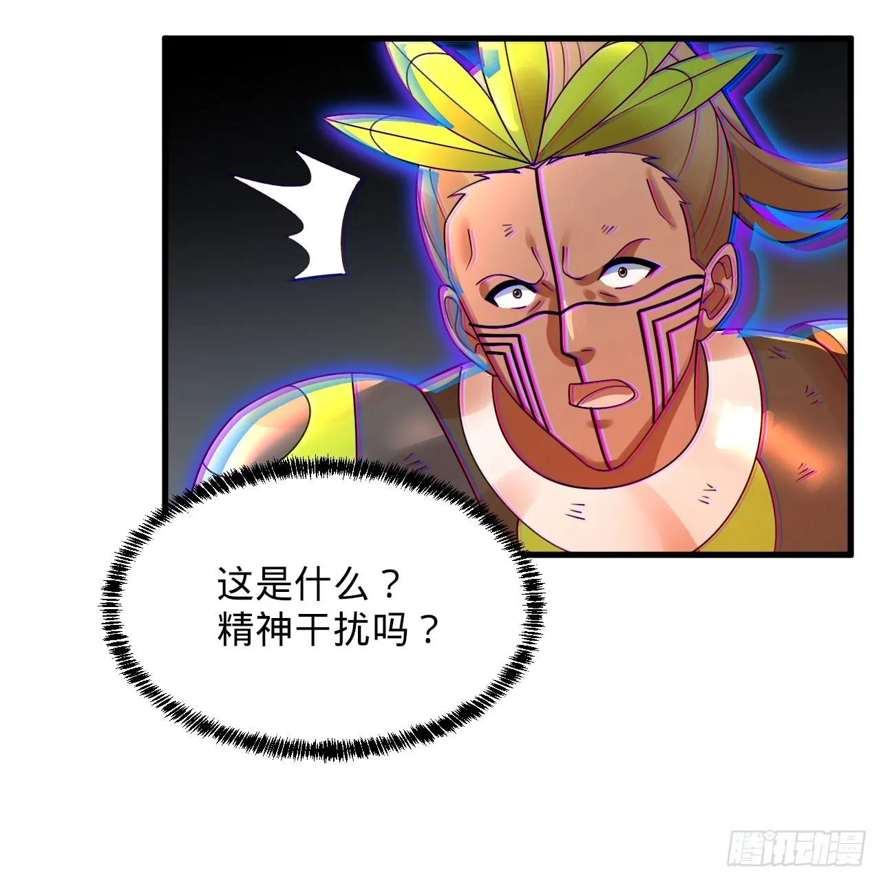 334回 虚空河上划船人 第39页