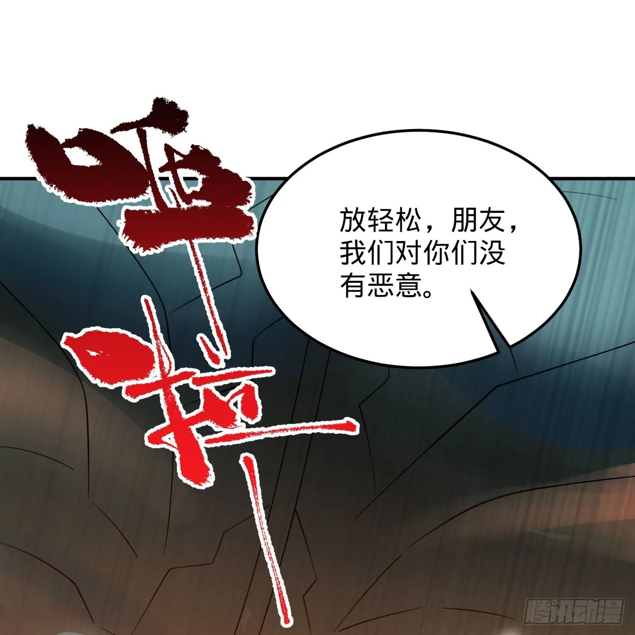 334回 虚空河上划船人 第40页