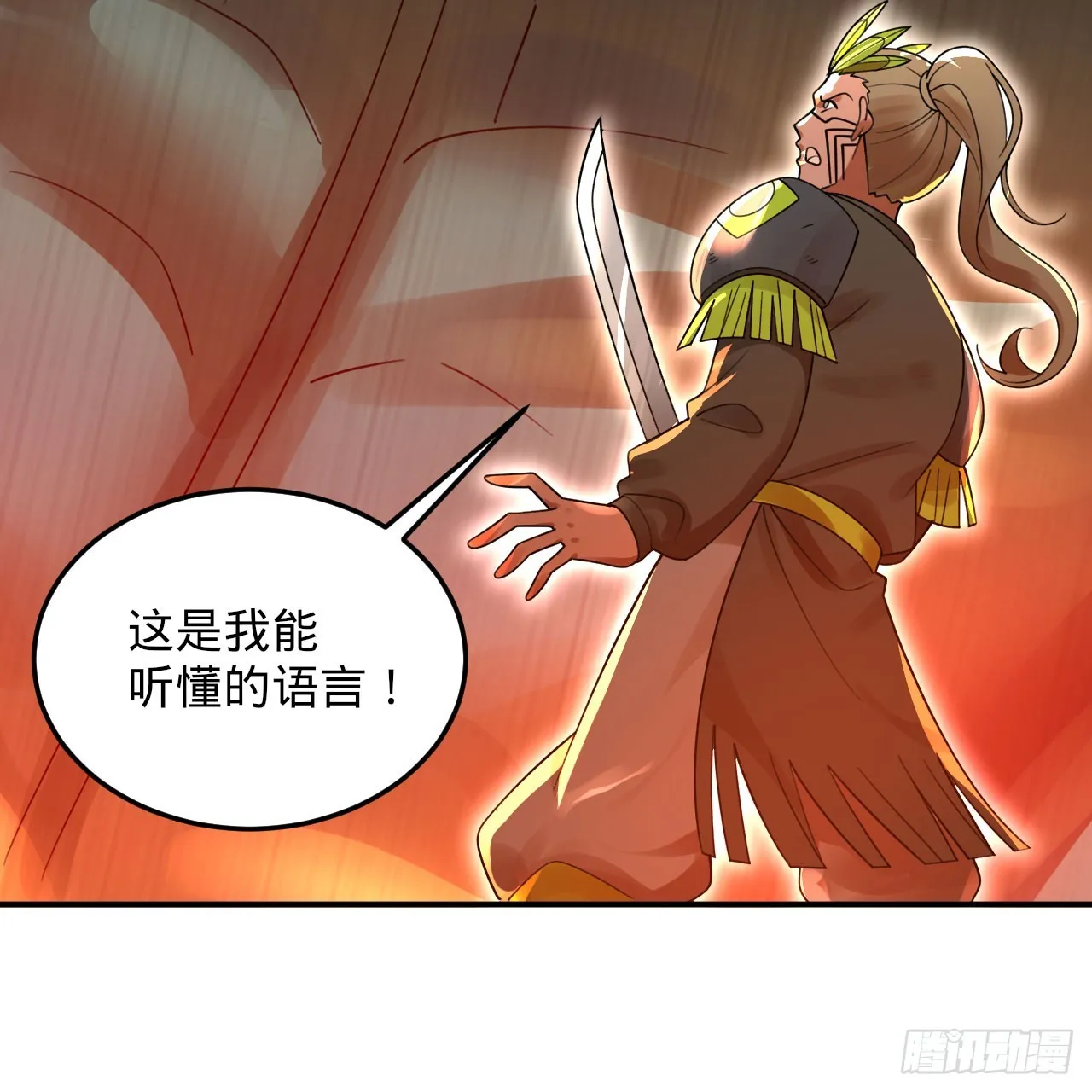 334回 虚空河上划船人 第41页