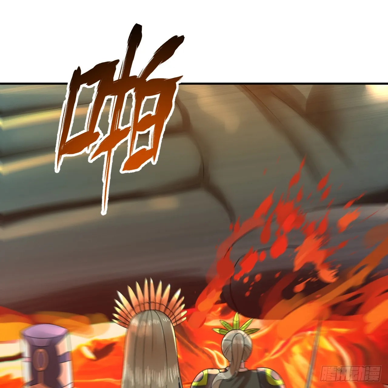 334回 虚空河上划船人 第42页