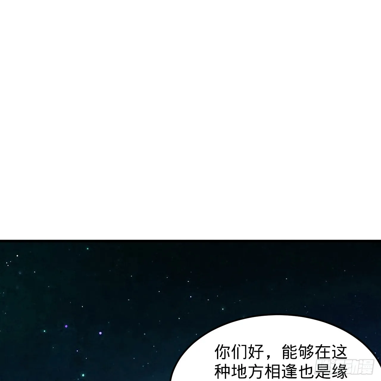 334回 虚空河上划船人 第51页