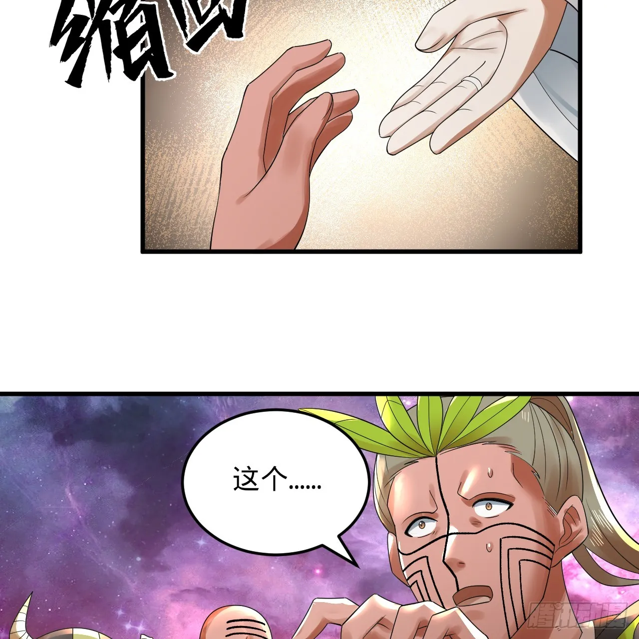 334回 虚空河上划船人 第60页