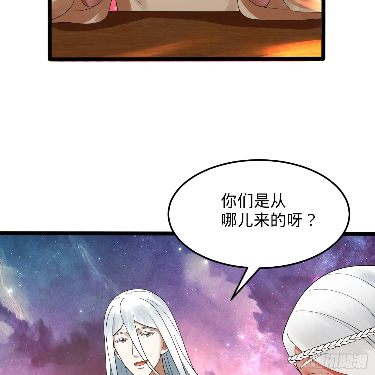 334回 虚空河上划船人 第68页