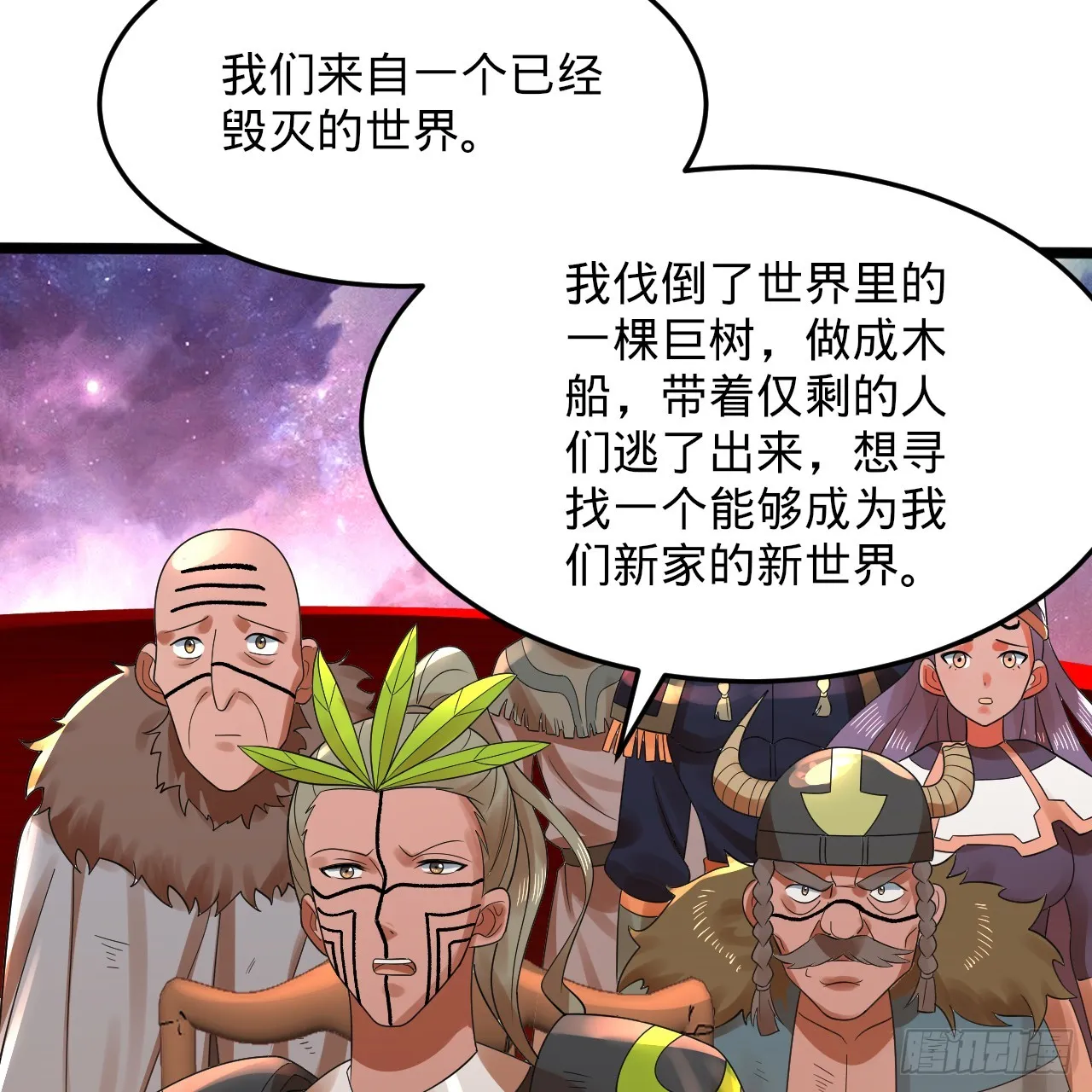 334回 虚空河上划船人 第70页