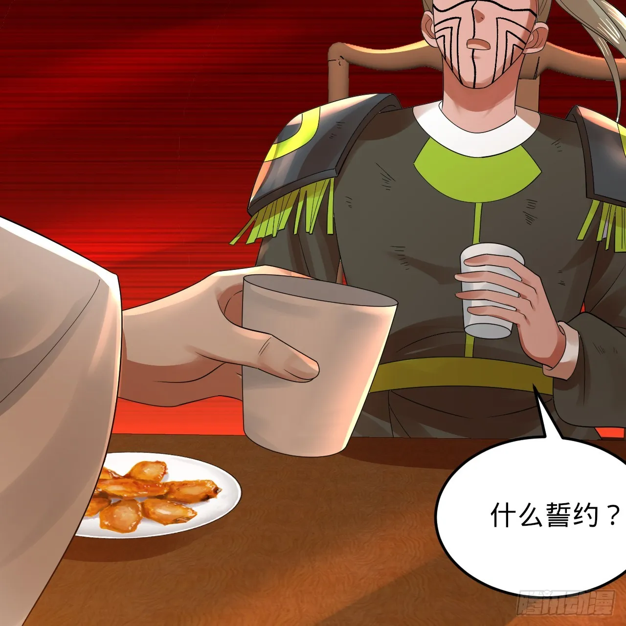 334回 虚空河上划船人 第75页