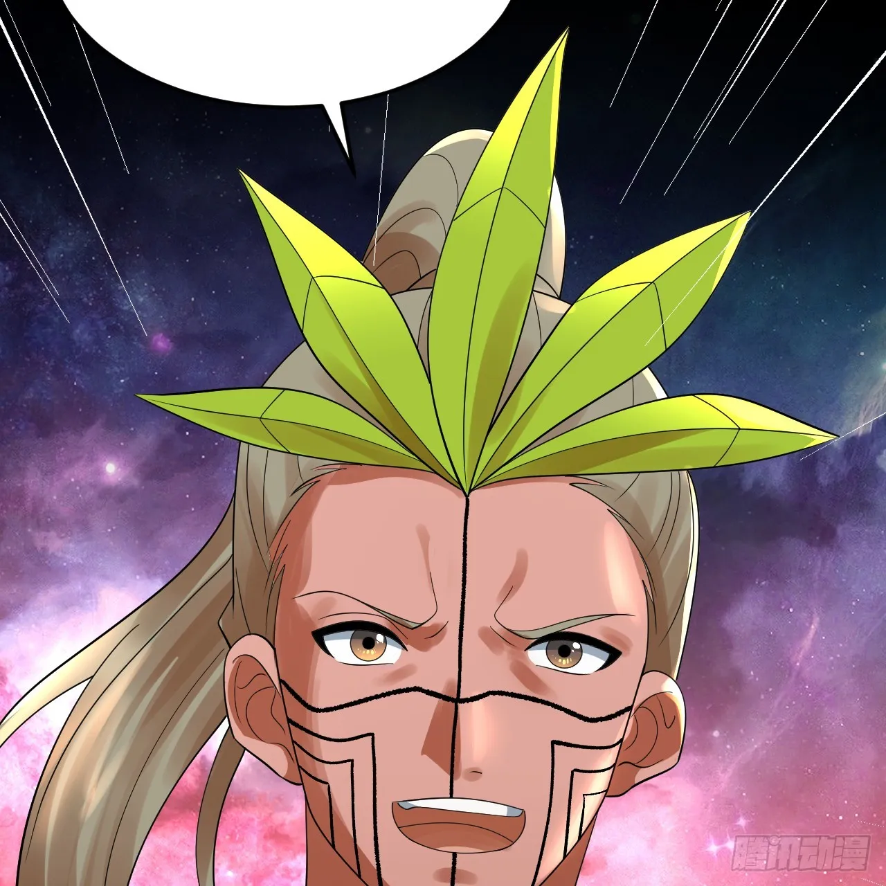 334回 虚空河上划船人 第79页