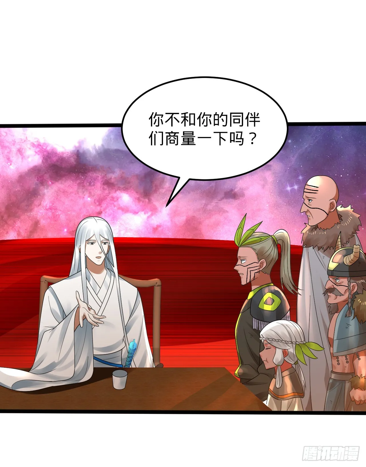 334回 虚空河上划船人 第81页