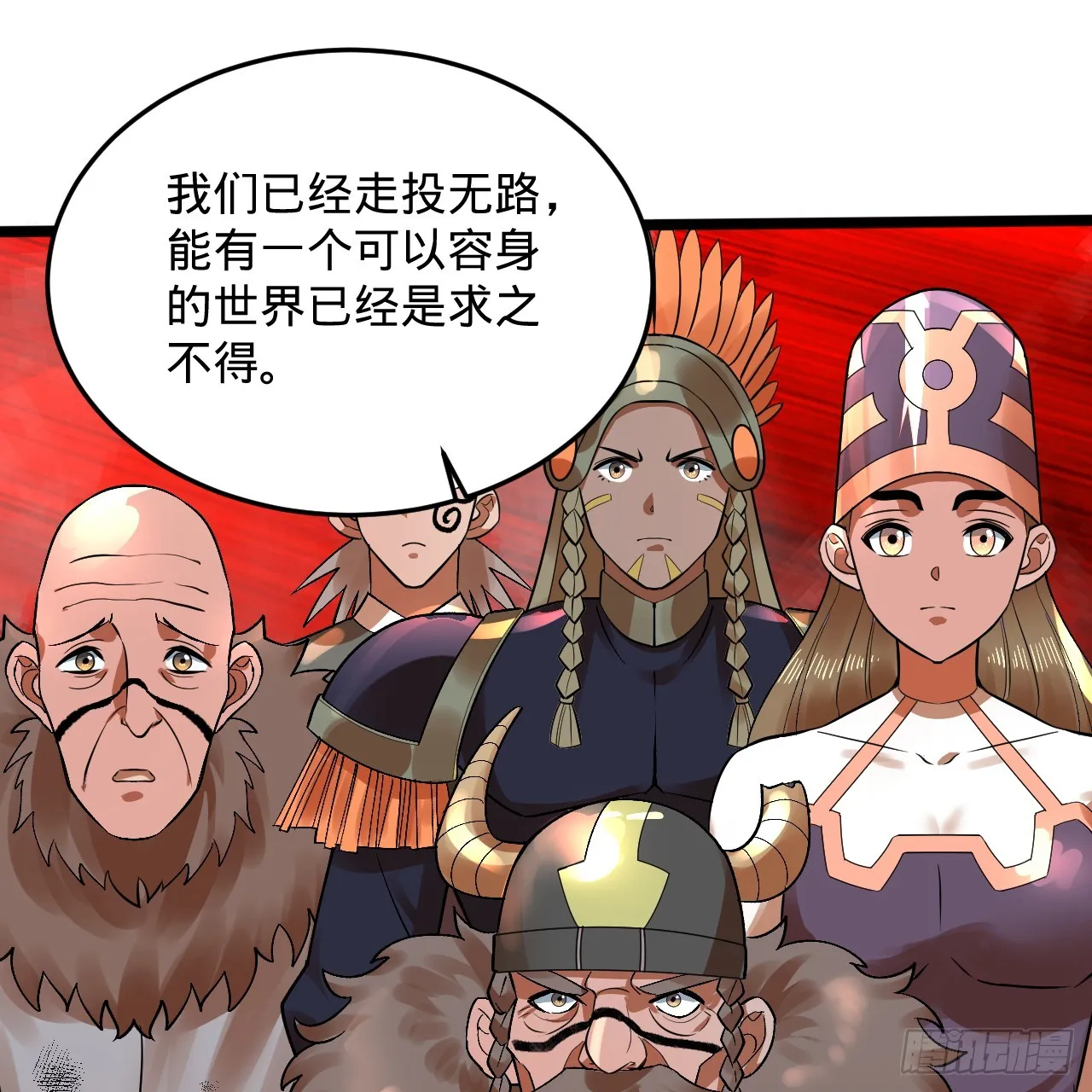334回 虚空河上划船人 第82页