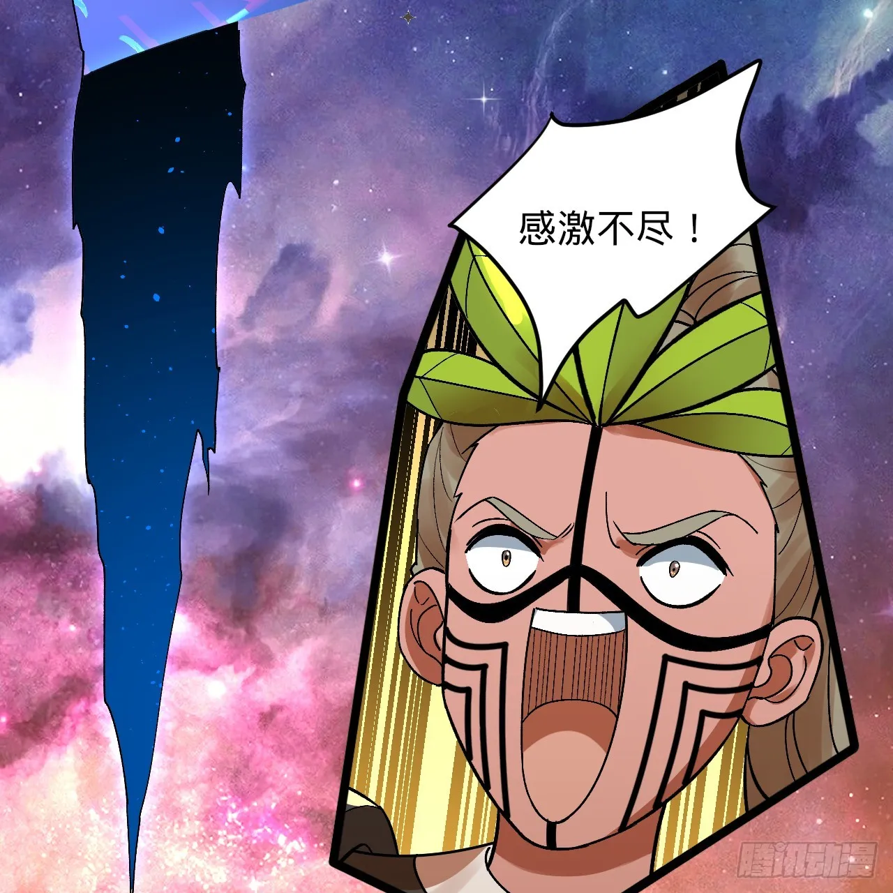 334回 虚空河上划船人 第92页
