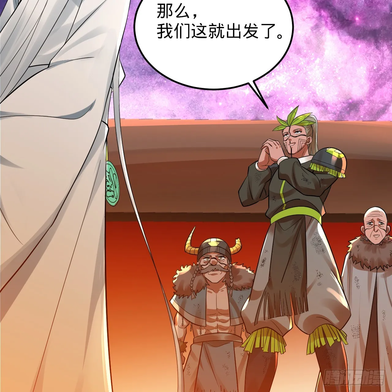 334回 虚空河上划船人 第96页