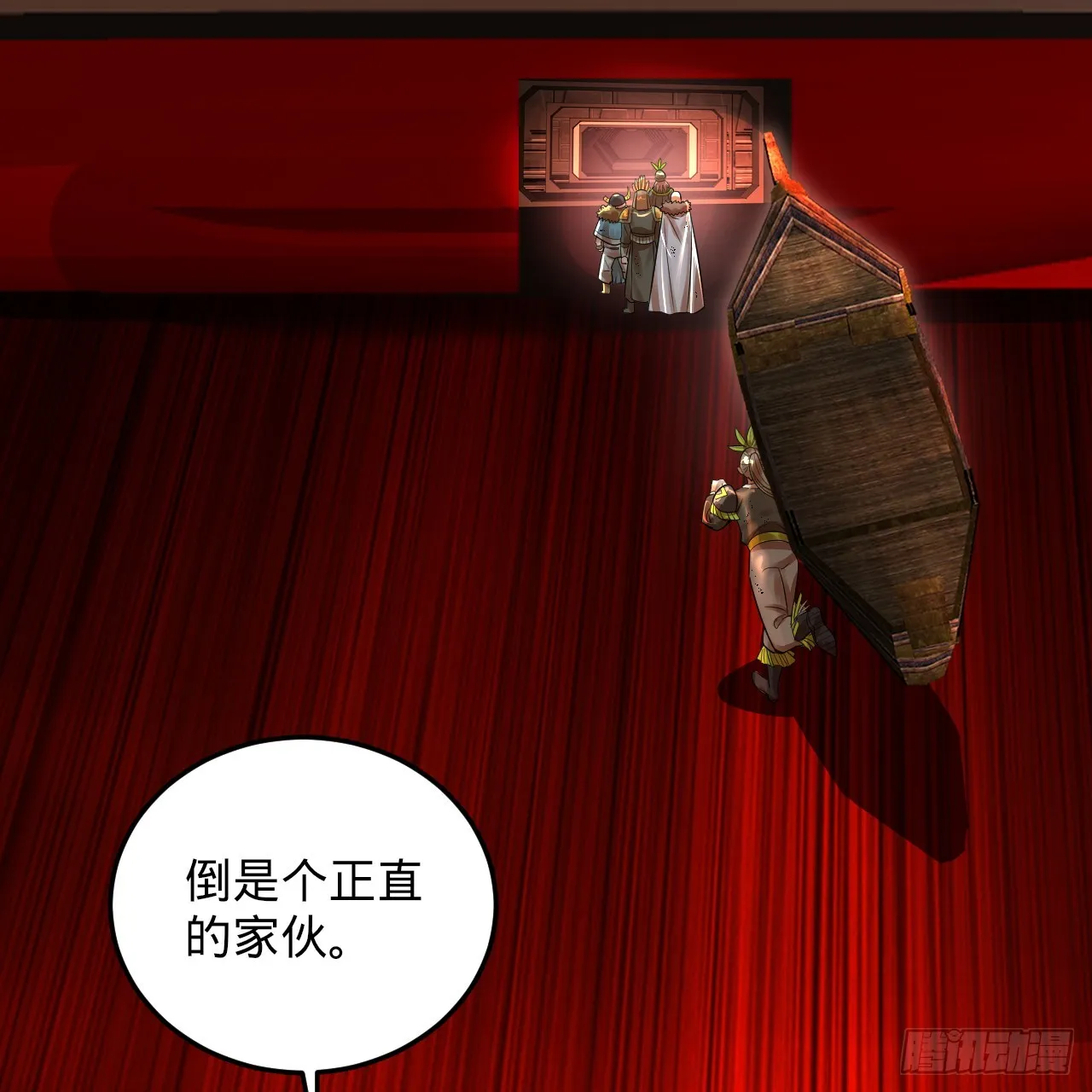 334回 虚空河上划船人 第98页