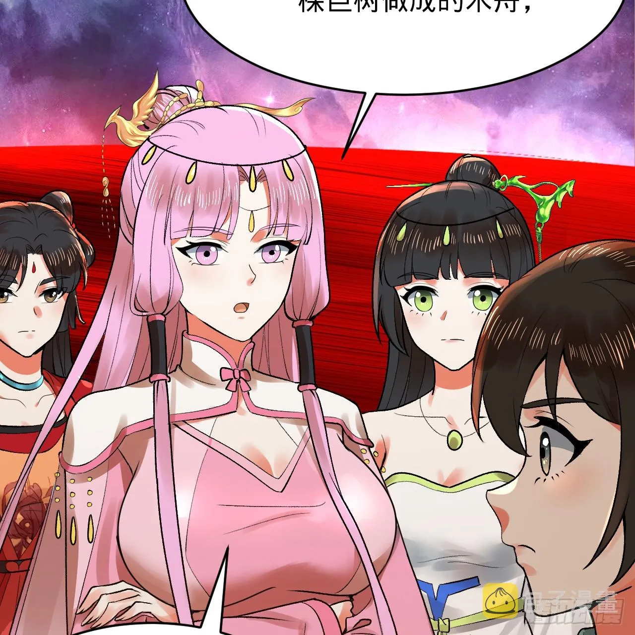 334回 虚空河上划船人 第114页
