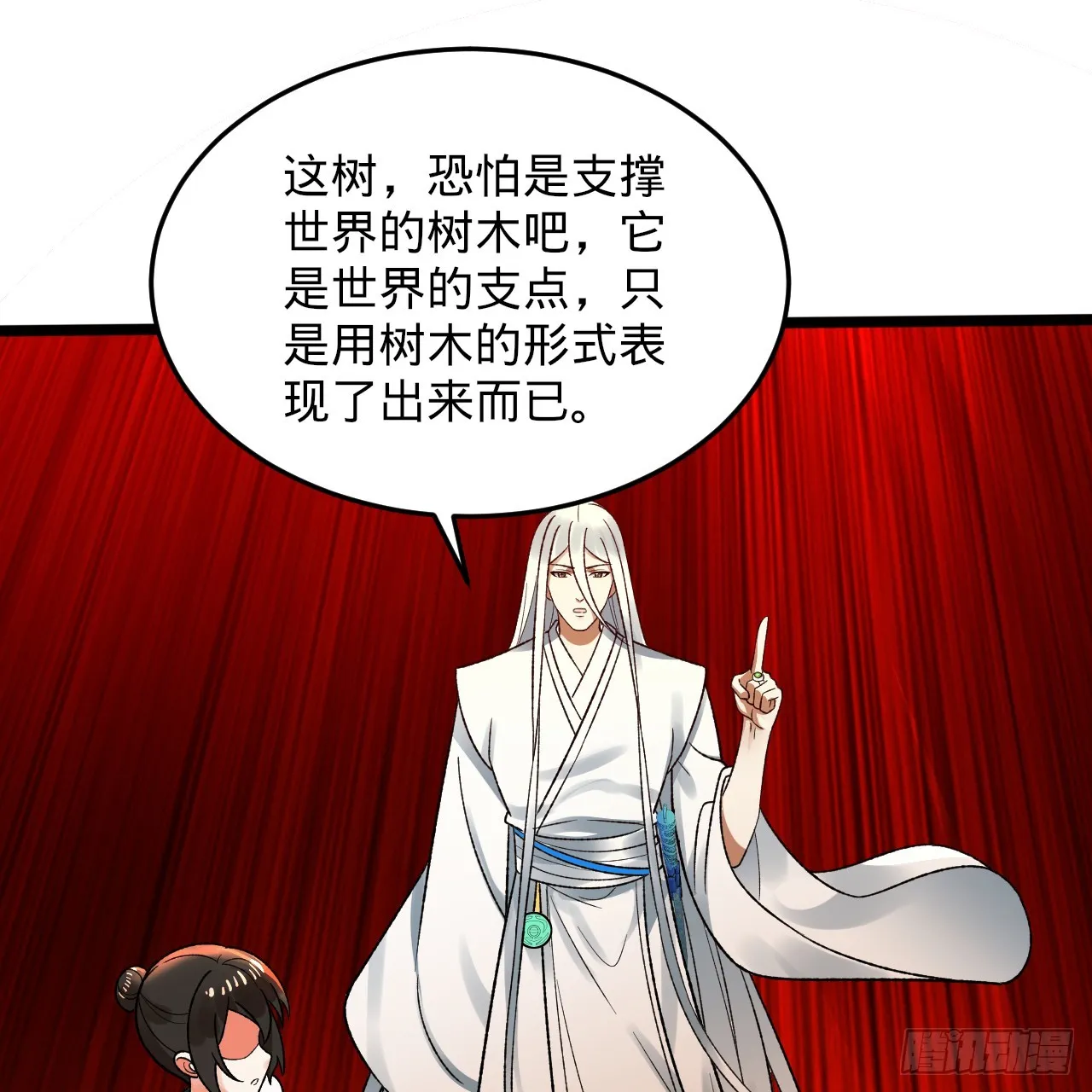 334回 虚空河上划船人 第116页