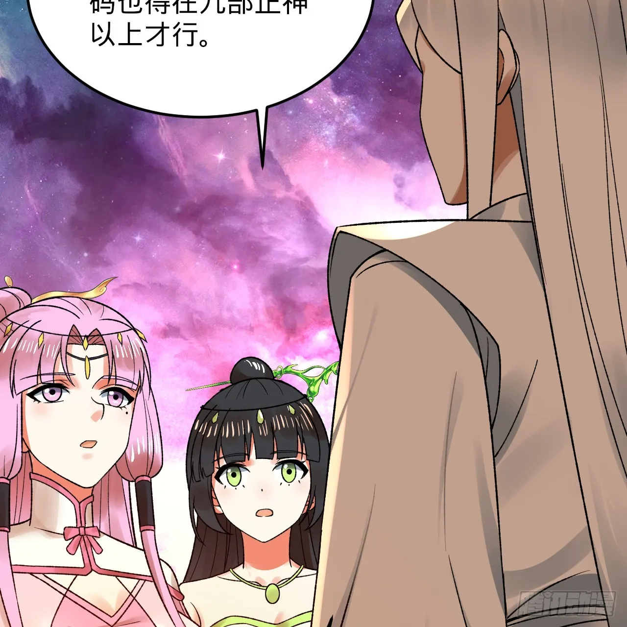 334回 虚空河上划船人 第120页