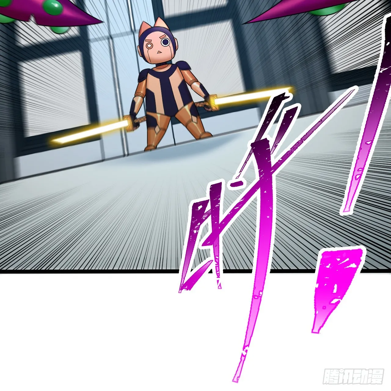 336回 虚基仙祖不如虫 第8页