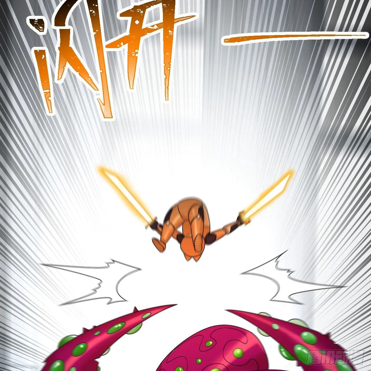 336回 虚基仙祖不如虫 第14页