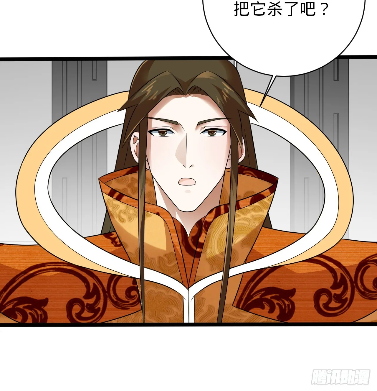 336回 虚基仙祖不如虫 第27页