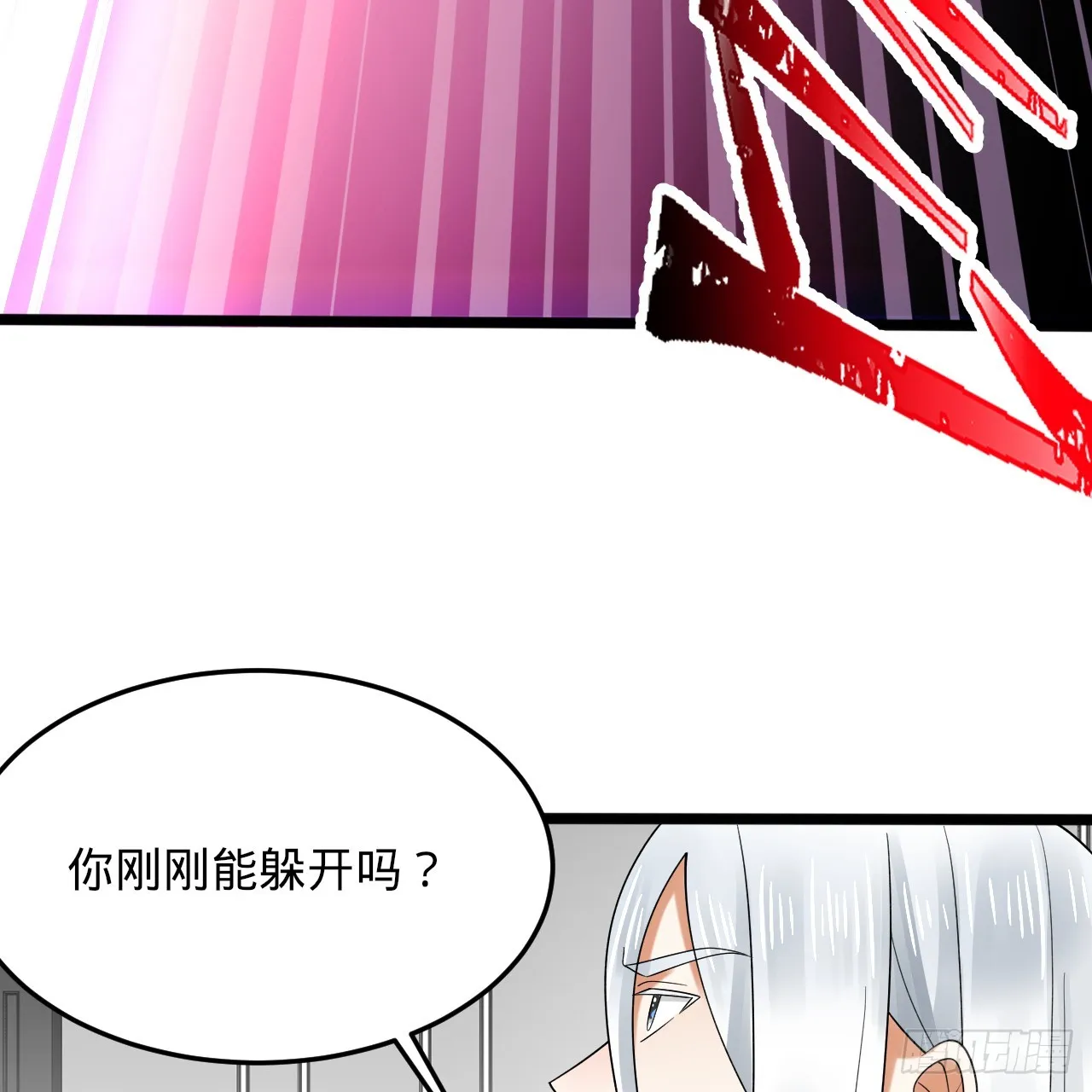 336回 虚基仙祖不如虫 第52页