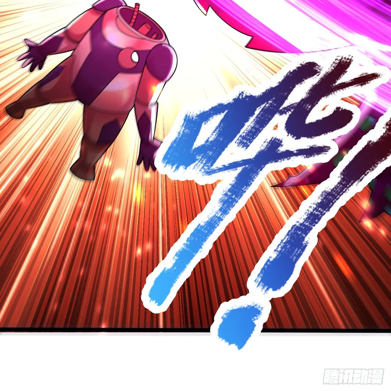 336回 虚基仙祖不如虫 第56页