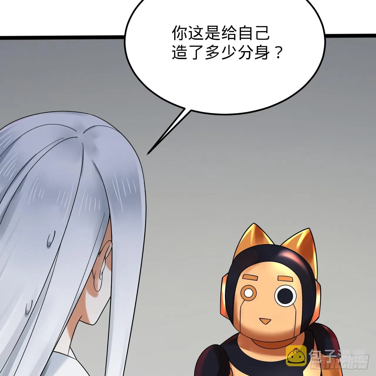 336回 虚基仙祖不如虫 第60页