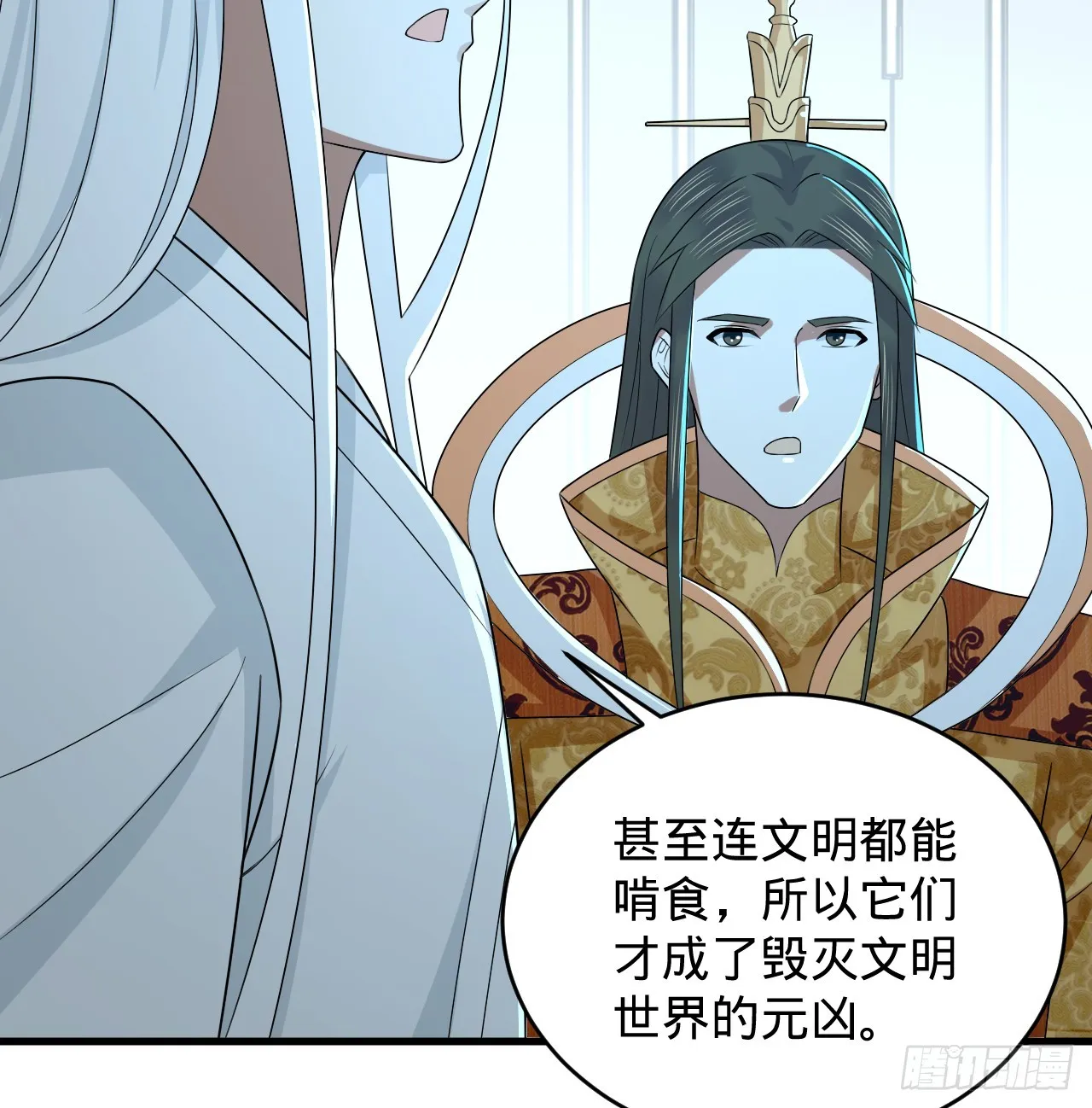 336回 虚基仙祖不如虫 第68页