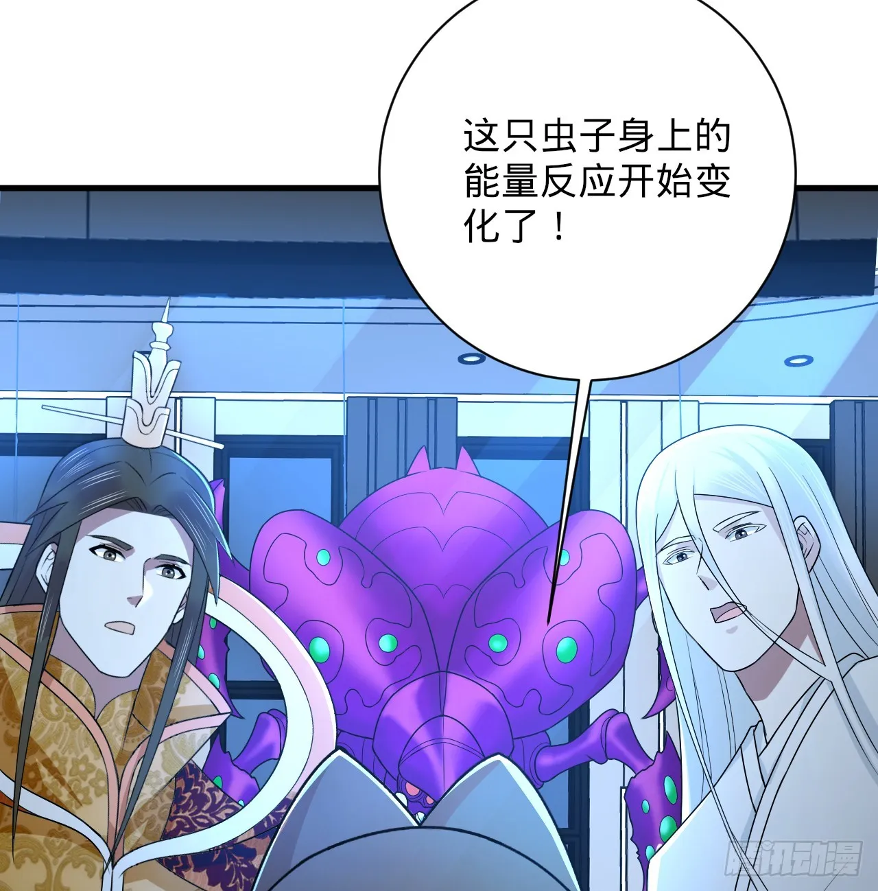 336回 虚基仙祖不如虫 第70页